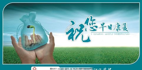 男婦科醫療廣告設計 矢量圖片助力醫院形象提升