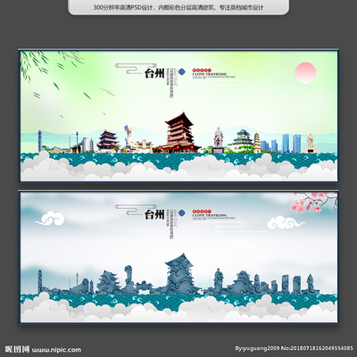 臺州設(shè)計圖資源指南 海報設(shè)計與廣告設(shè)計的高效圖庫